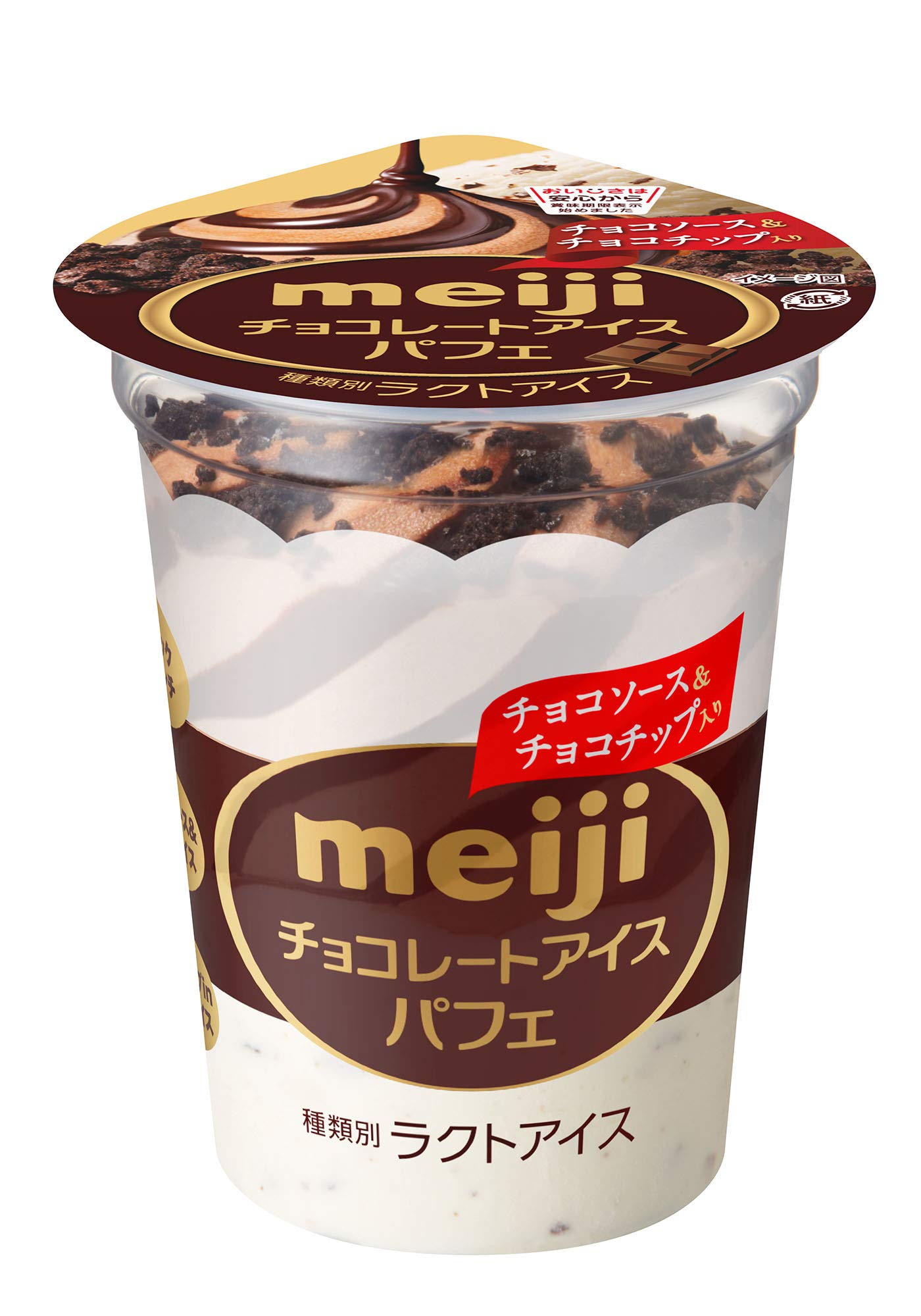 Amazon.co.jp: [冷凍] 明治 チョコレートアイスパフェ 185ml : 食品