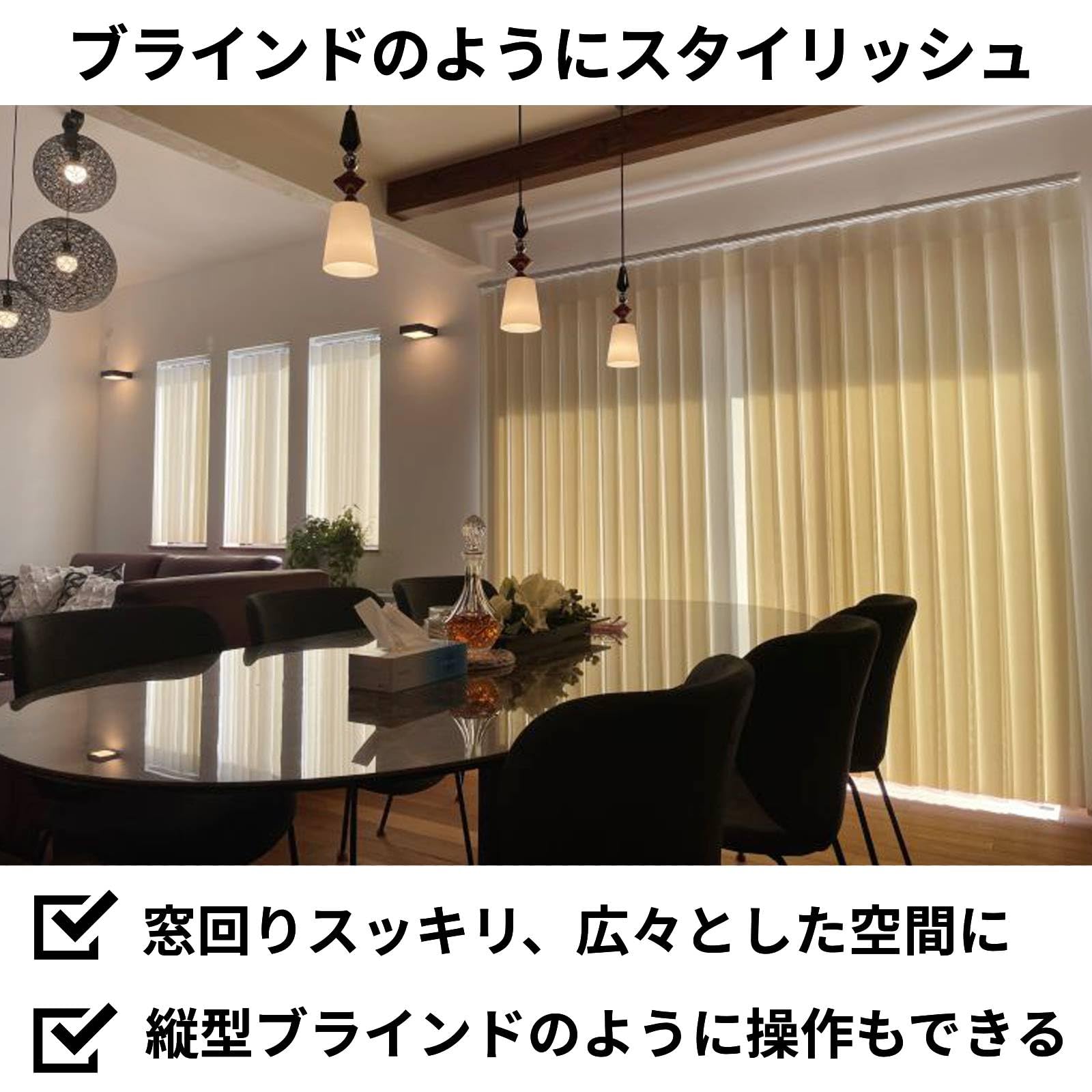Amazon.co.jp: グラムスタイル 縦型ブラインド カーテン 非遮光
