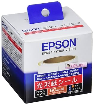 (未使用･未開封品)　EPSON PM写真用紙ロールタイプ[光沢](127mm×8m) K127ROLPSK v1yptgt EPSON - 【未使用訳あり】EPSON PM写真用紙 ロールタイプ<光沢