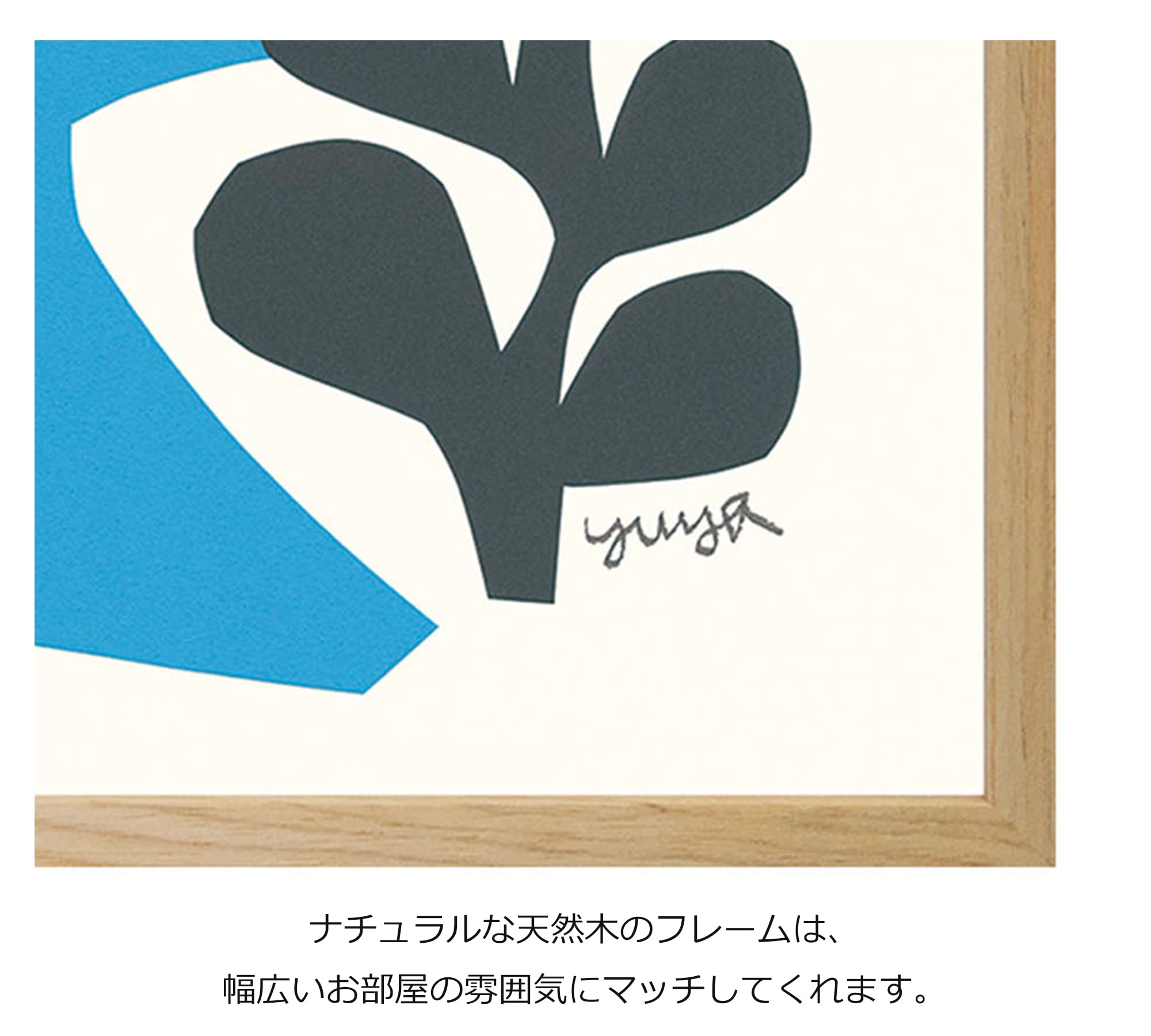 YUYA BLUE BIRD アートポスター（フレーム付き）