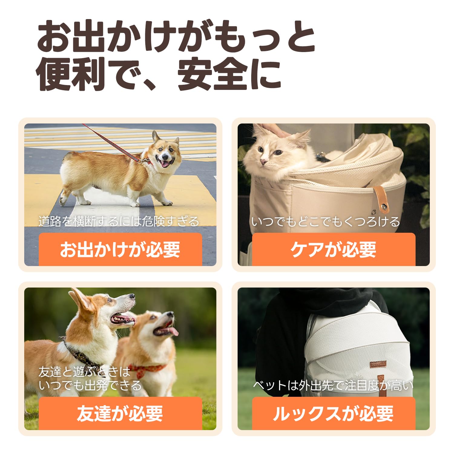 Amazon.co.jp: 【在庫限りで取扱い終了】PETTENA 最新ペットリュック