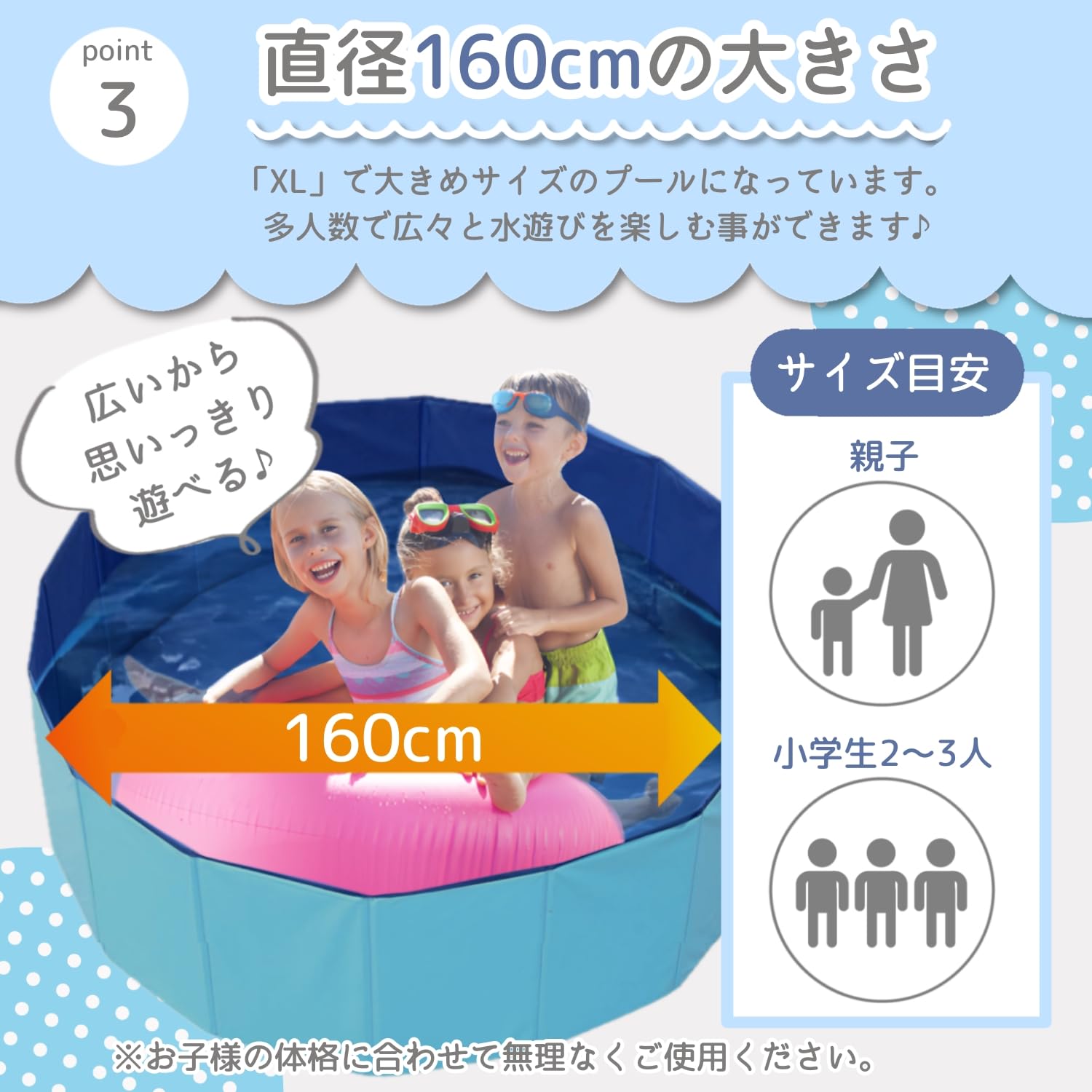 Amazon | LINXAS プール 子供用 160cm ×高さ 30cm 折り畳み 空気入れ