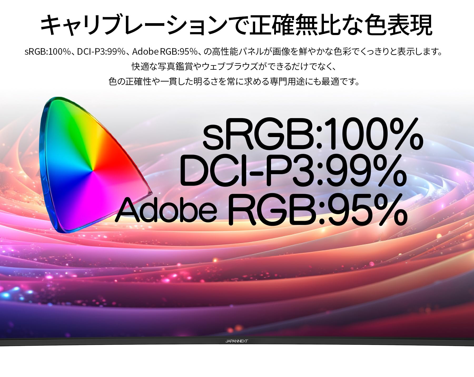 Amazon.co.jp: JAPANNEXT 31.5インチ 量子ドット有機ELパネル(QD-OLED