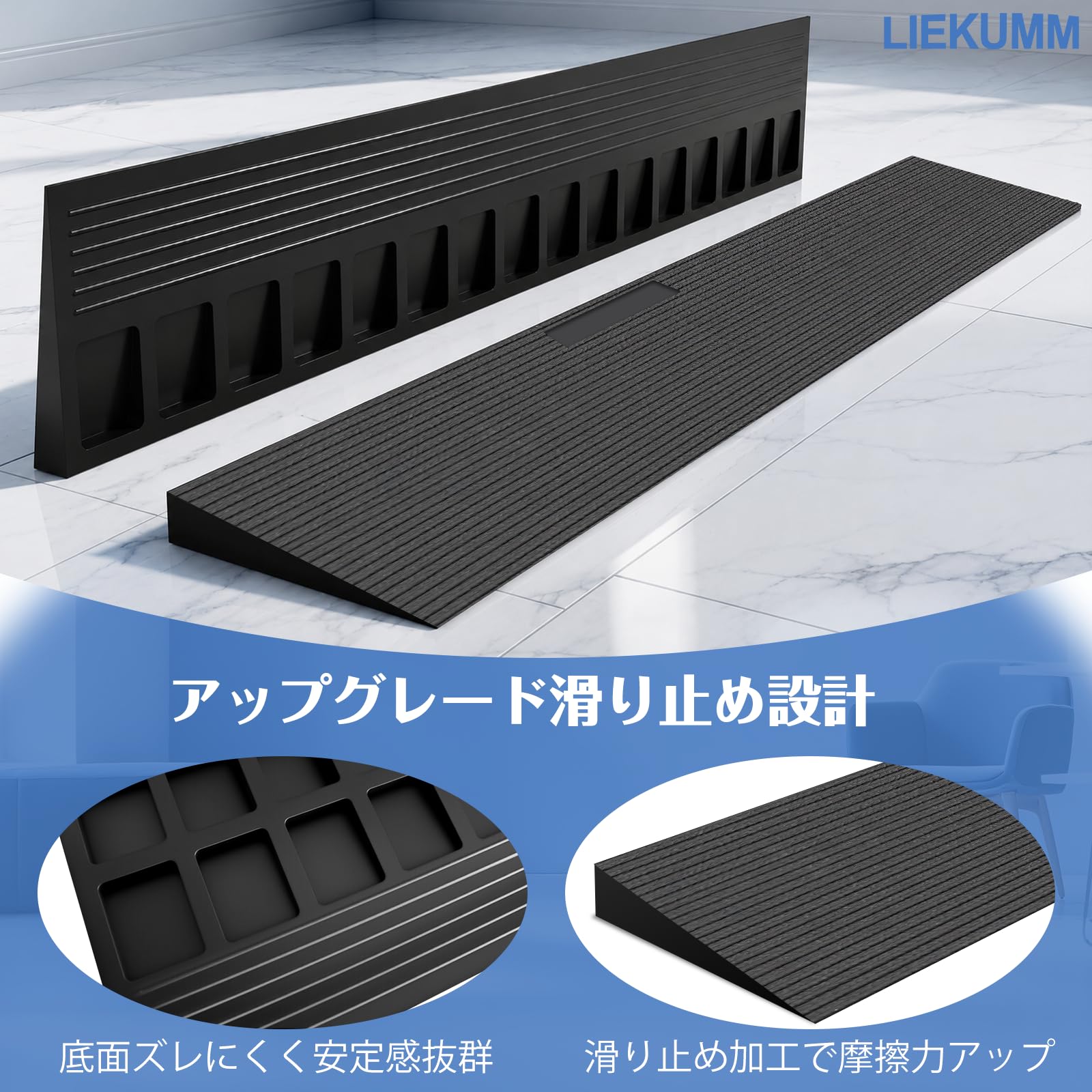 Amazon.co.jp: LIEKUMM 段差解消スロープ 高さ1.5cm 幅90cm 耐荷重