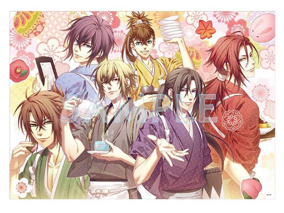 薄桜鬼 真改 春風商店2021 布ポスター Amazon.co.jp: 薄桜鬼 真改 春風商店2021 布ポスター : ホビー