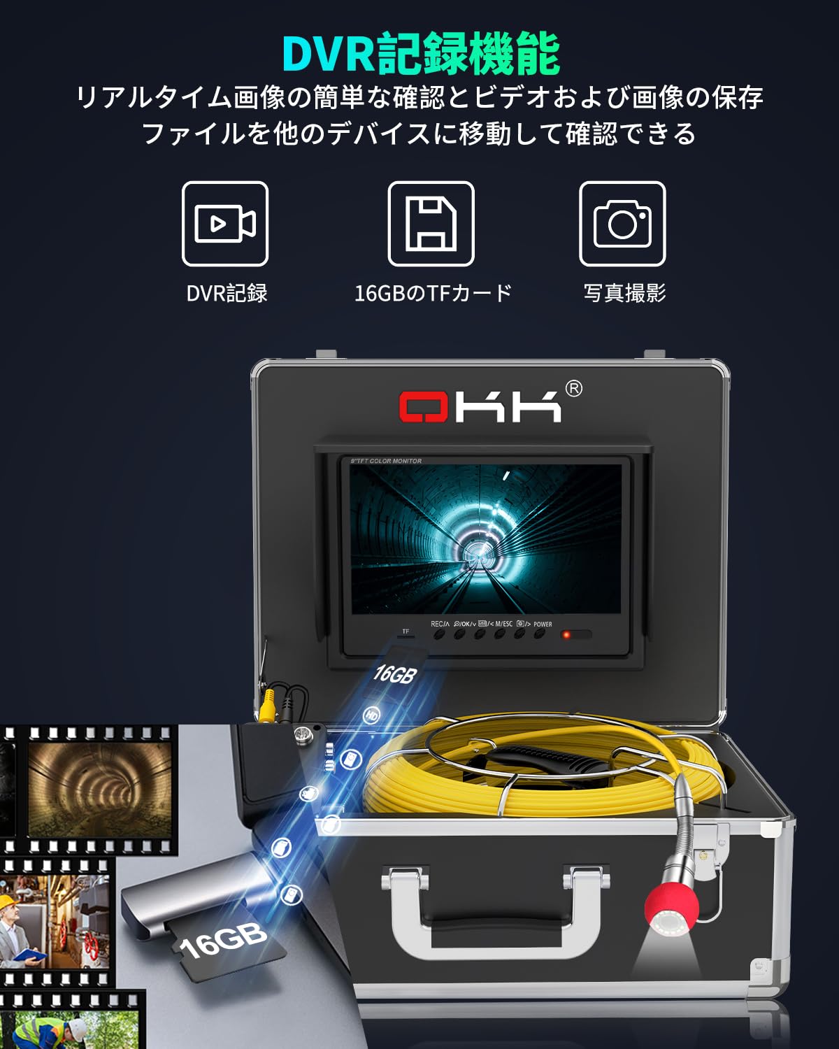 Amazon.co.jp: 配管カメラ自動調整機能を備えた、20M 下水道カメラ 