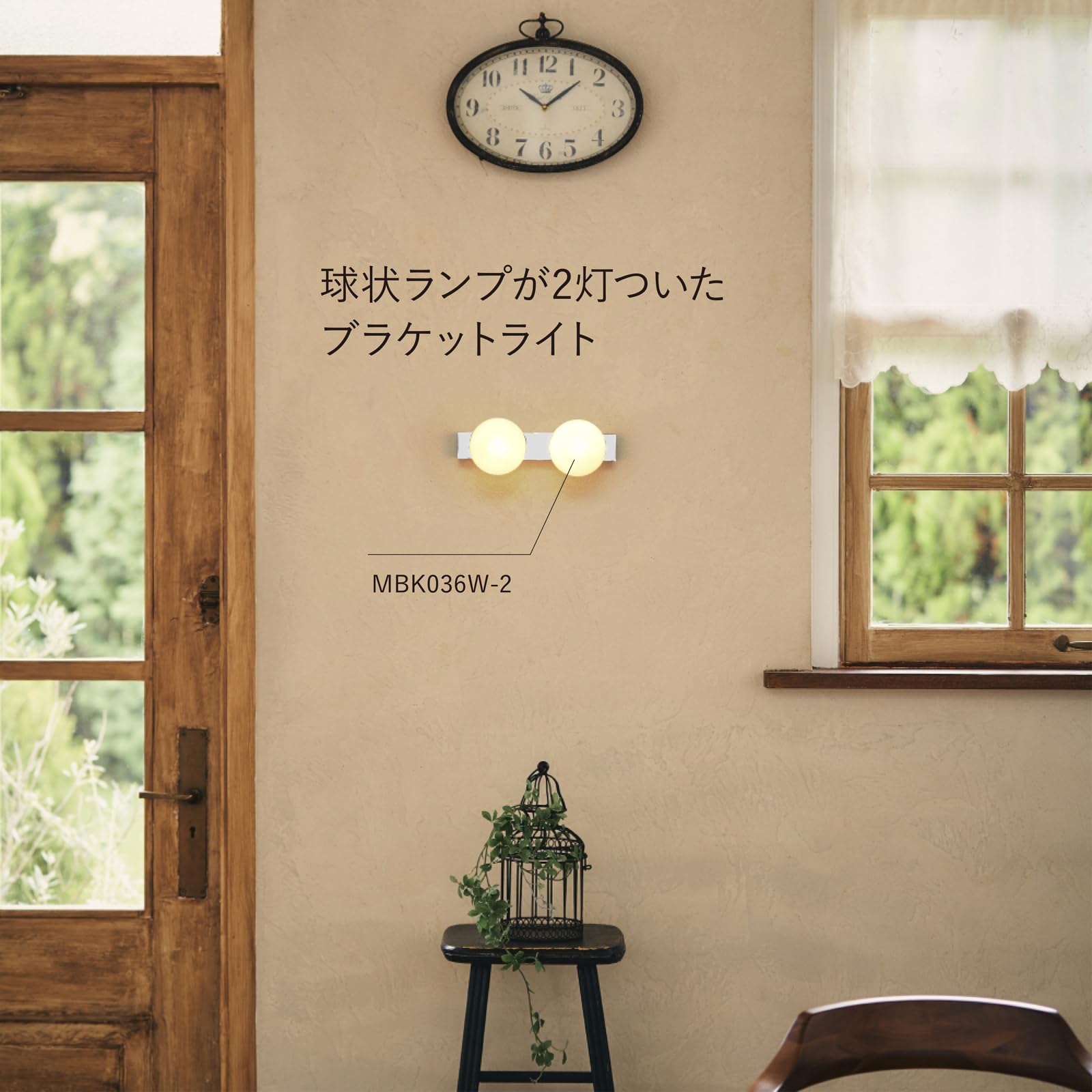 Amazon.co.jp : オリンピア照明 MotoM モトム ブラケットライト