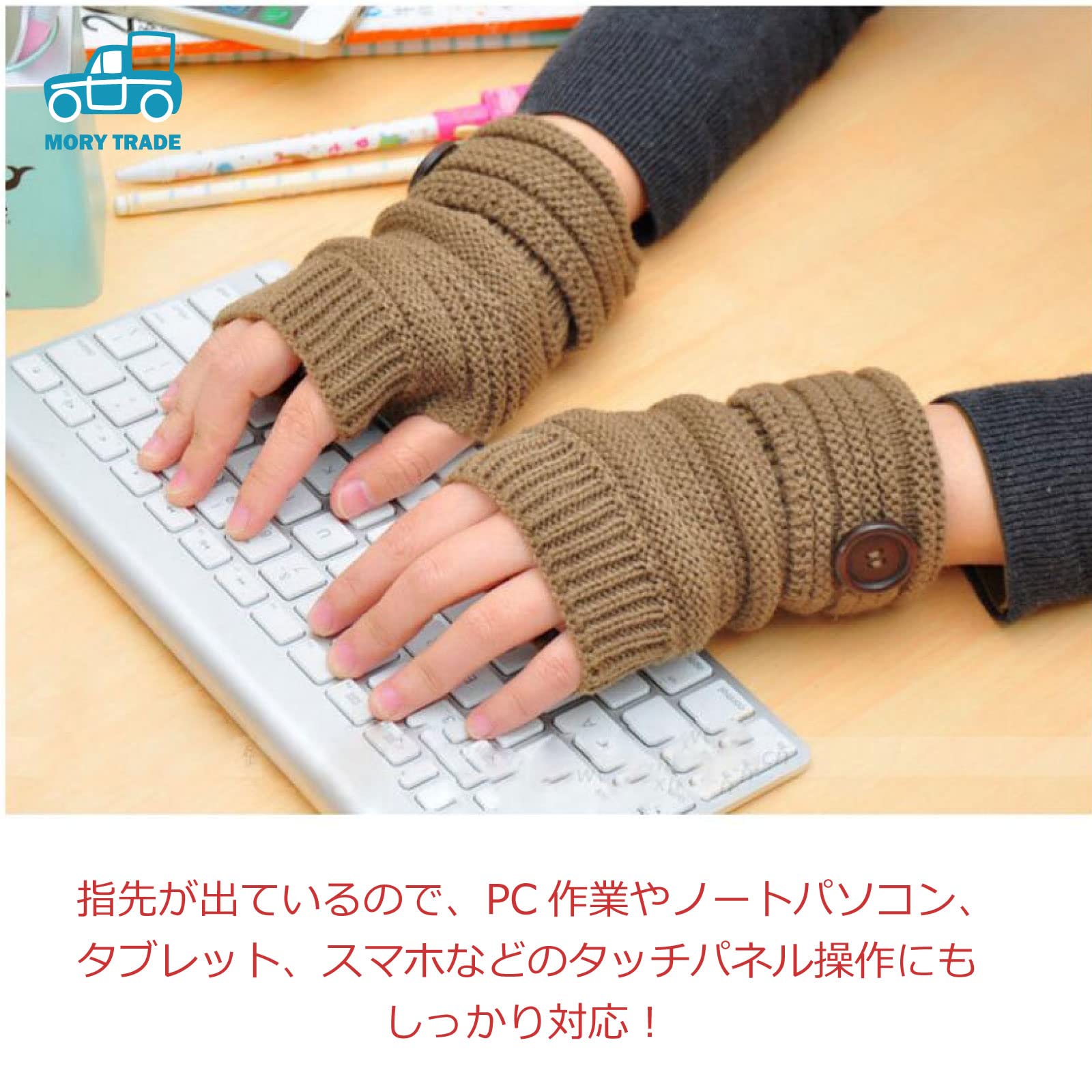 Amazon.co.jp: morytrade 手袋 レディース グローブ ニット 指 Amazon.co.jp: morytrade 手袋 レディース グローブ ニット 指