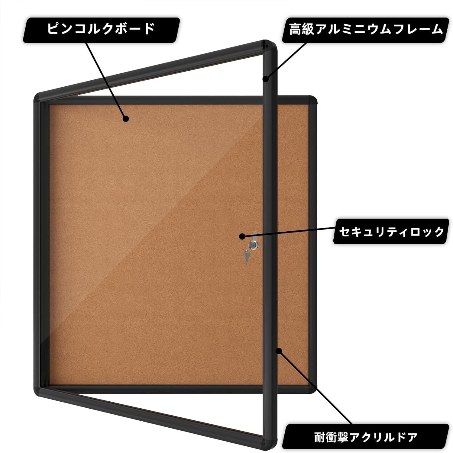 屋外掲示板 扉式案内板連絡板 密閉けいじばん 屋外用防水エンクローズドこうこくばん 簡易ロック 壁付け 黒いアルミフレーム カバー付
