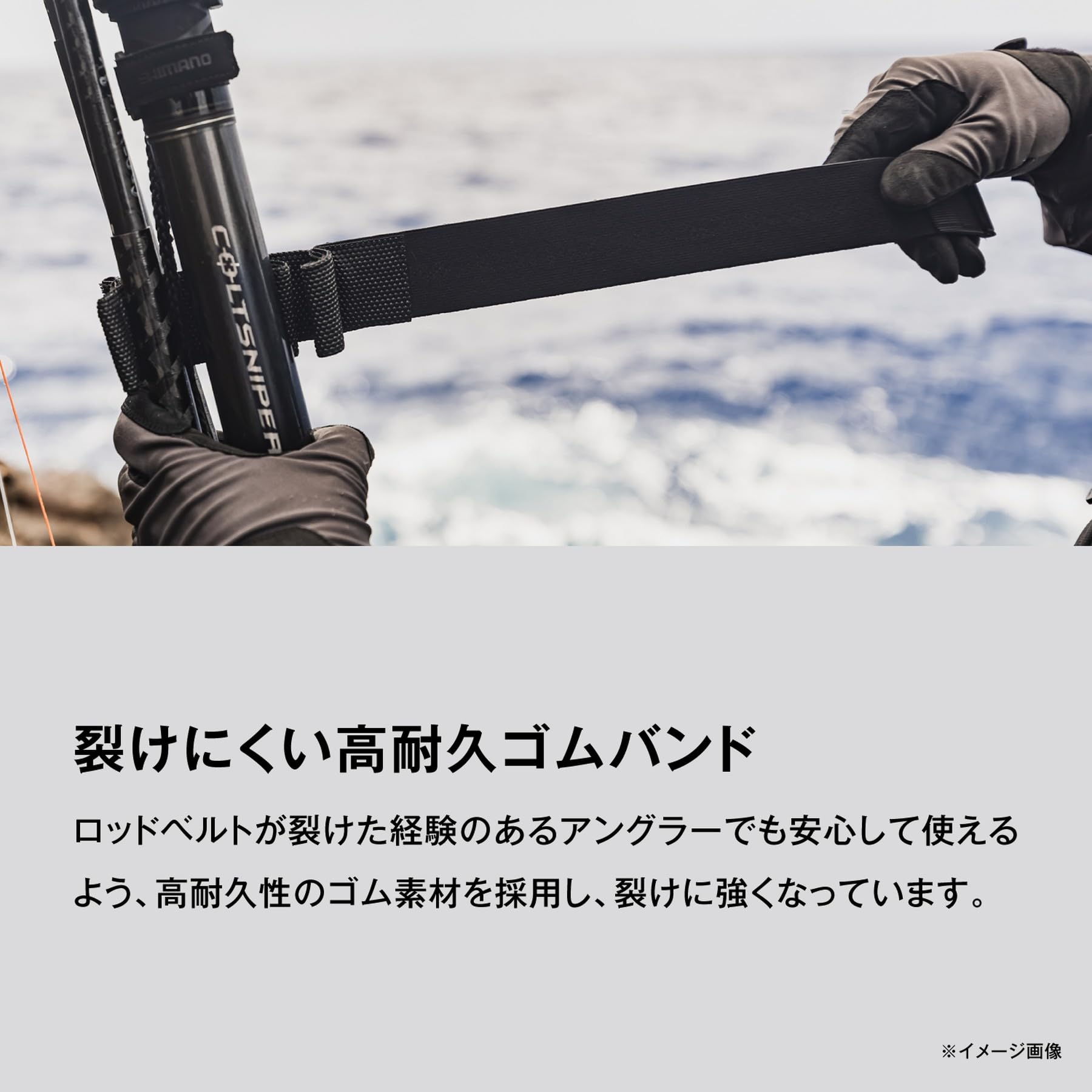 Amazon | シマノ(SHIMANO) プロテクト ロッドベルト BE-001X ブラック