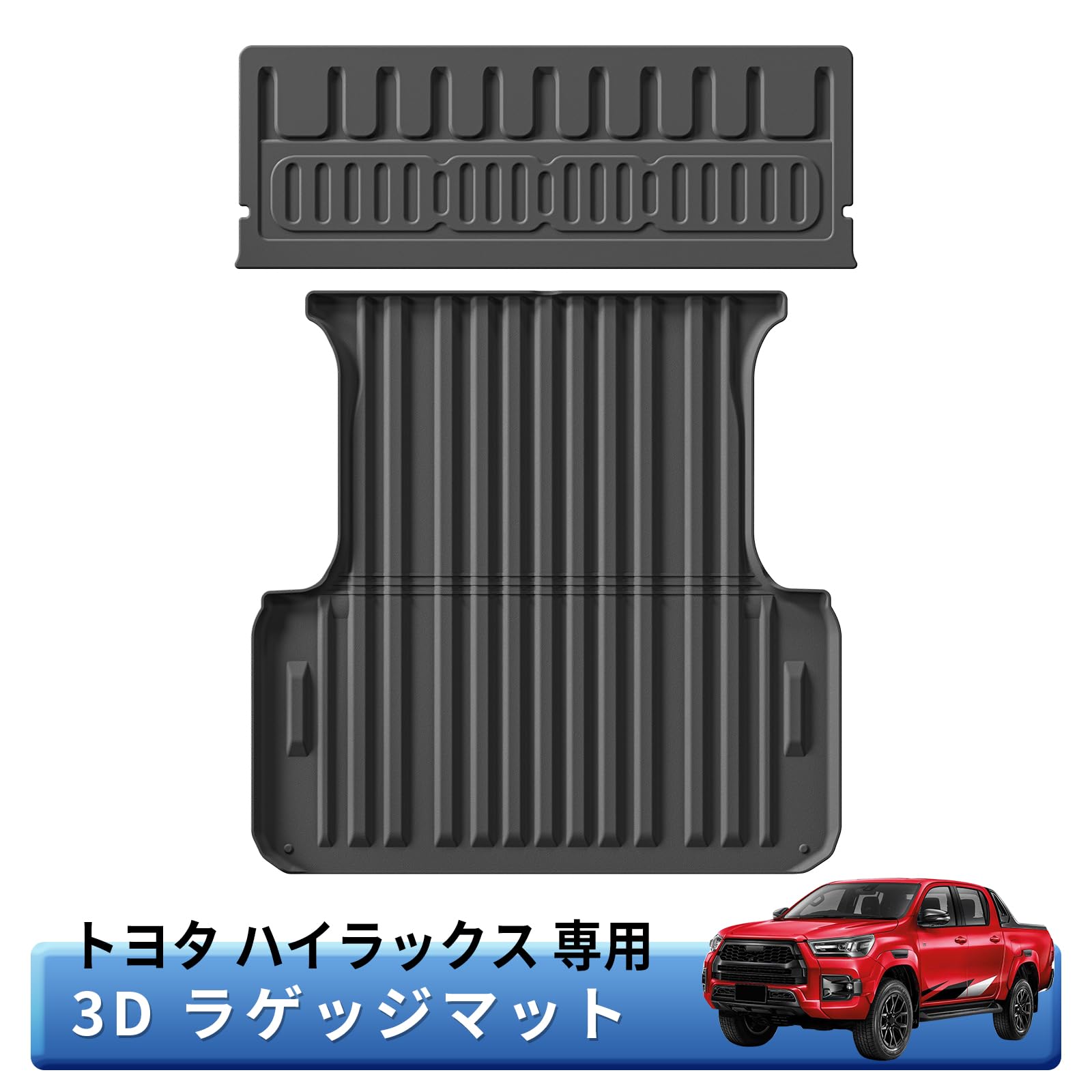 Amazon | トヨタ ハイラックス GUN125型 前期 後期 専用 Amazon | トヨタ ハイラックス GUN125型 前期 後期 専用