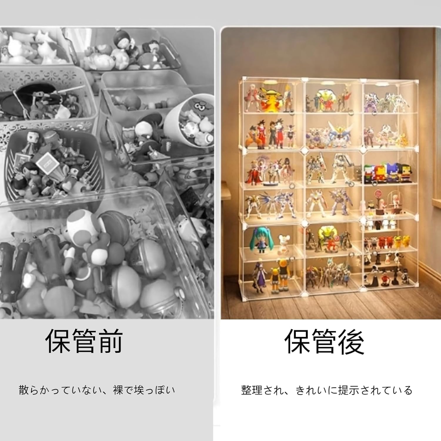 Amazon.co.jp: LEMMAN フィギュアケース コレクションケース ショー 