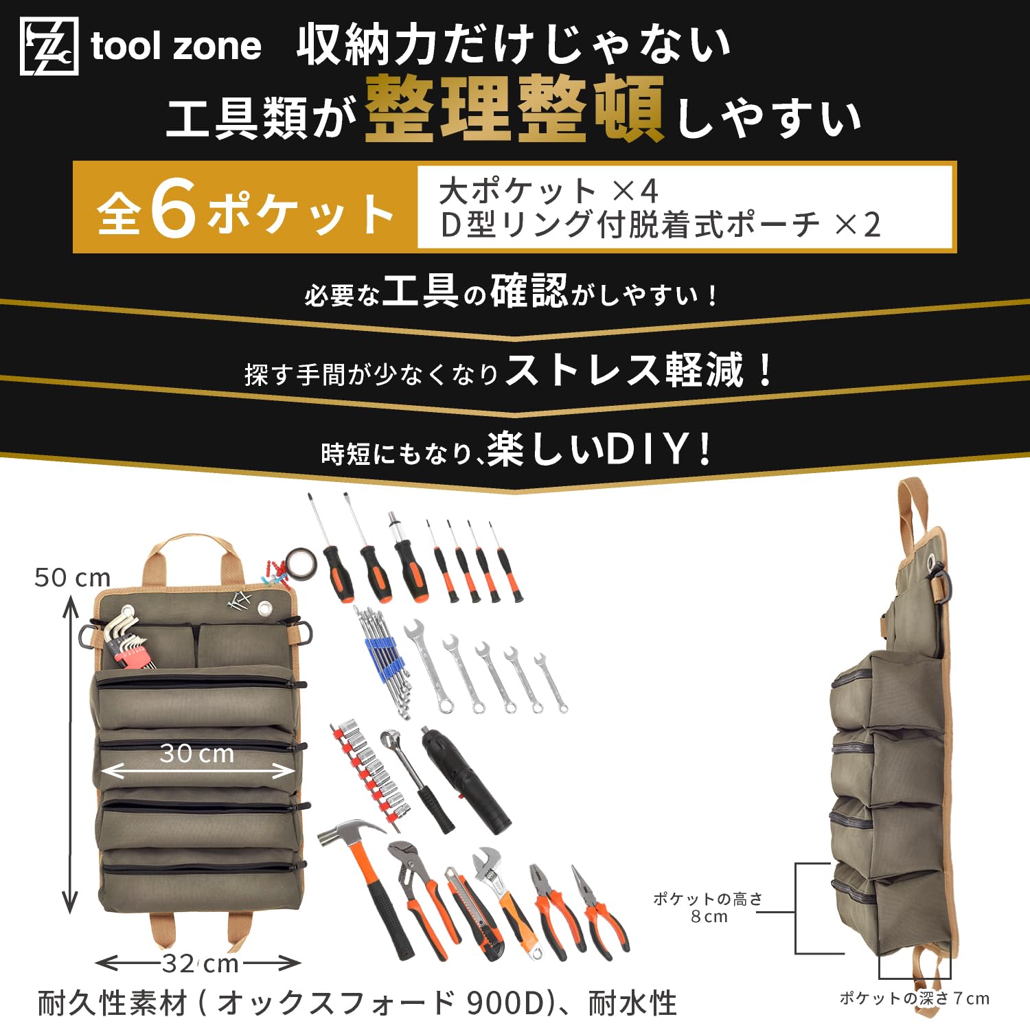 Amazon.co.jp: tool zone 工具バッグ ツールバッグ ペグケース 