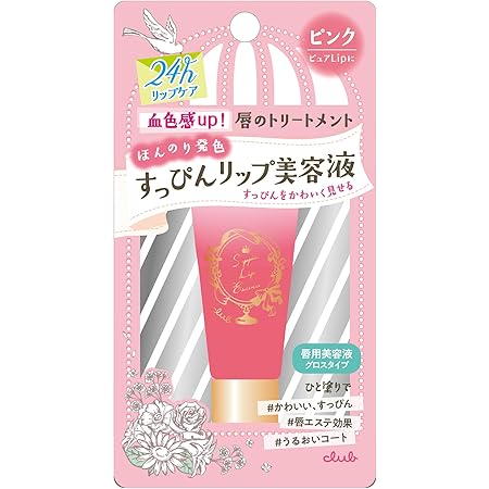 Amazon クラブ すっぴんリップエッセンス02ピンク 口紅 7g すっぴん ビューティー 通販