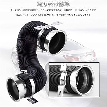 Amazon.co.jp: Sporacingrts 汎用 フレキシブルホース