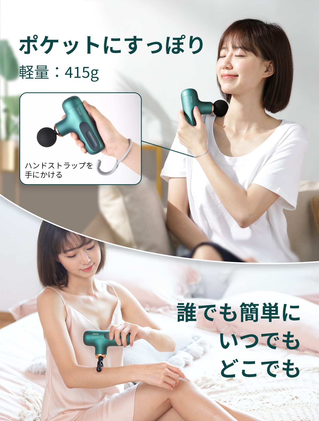 Amazon.co.jp: Techlove CuteX 軽量415g 5段階強度調整 強力振動