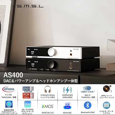 SMSL AS400 Power Amplifier DAC Headphone Amplifier Integrated 2.1ch 165W x2 MA5332MS MM Phono Amplifier CS43131 MQA CD Decoder Digital Stereo Audio 6.35mm/4.4mm Headphone Amplifier USB/Bluetooth 5.1