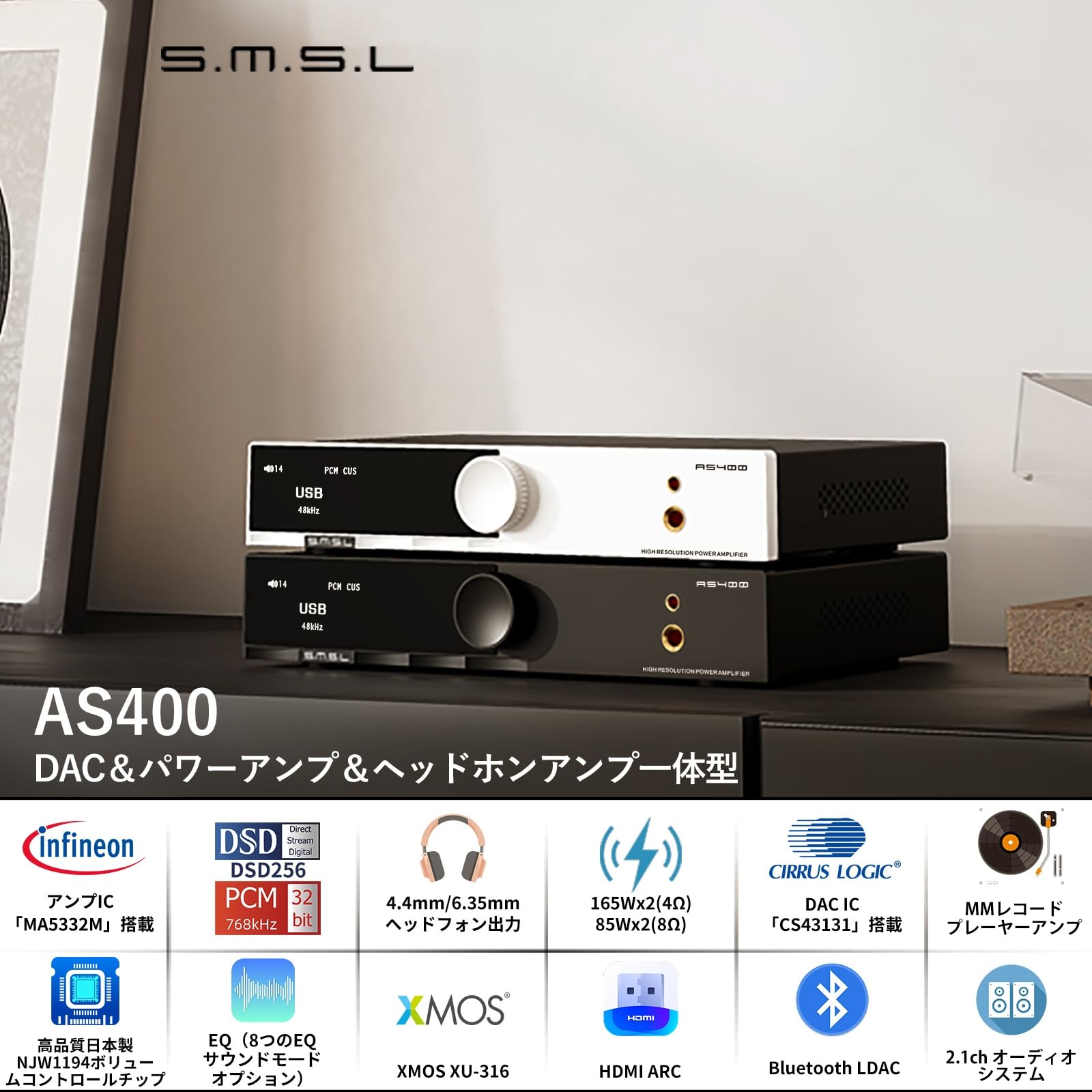 Amazon.co.jp: SMSL AS400 パワー アンプ DAC ヘッドホンアンプ 一体型