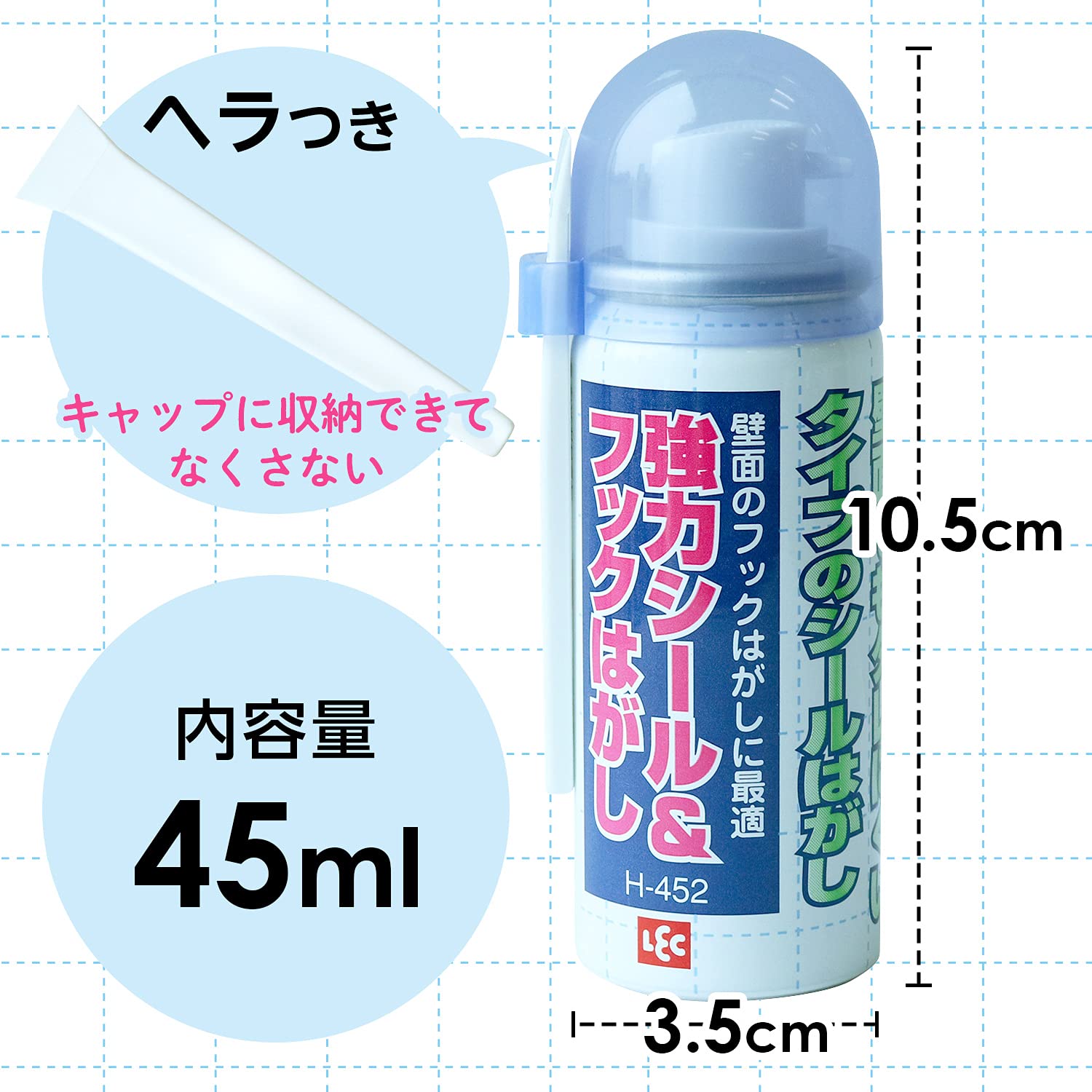 Amazon｜レック 強力 シール & フック はがし シール剥がし｜フック