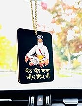 Baba Deep Singh ji and Khanda Fusion Punjabi Car Hanging Accessory Made of Wood Car Accessories, Rear View Mirror Car Hanging Punjabi Sikh Hanging Ornament (Baba Deep Singh ji Multi Color)
