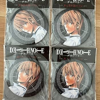 Amazon.co.jp: デスノート 夜神月 おっきめ缶バッジ 4点セット Amazon.co.jp: デスノート 夜神月 おっきめ缶バッジ 4点セット