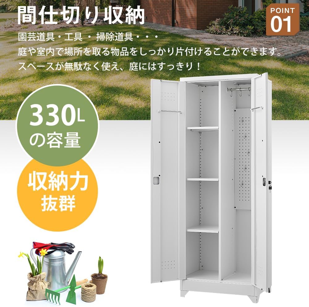 Amazon.co.jp: 屋外収納 キャビネット スチール書庫 幅60 高さ165cm