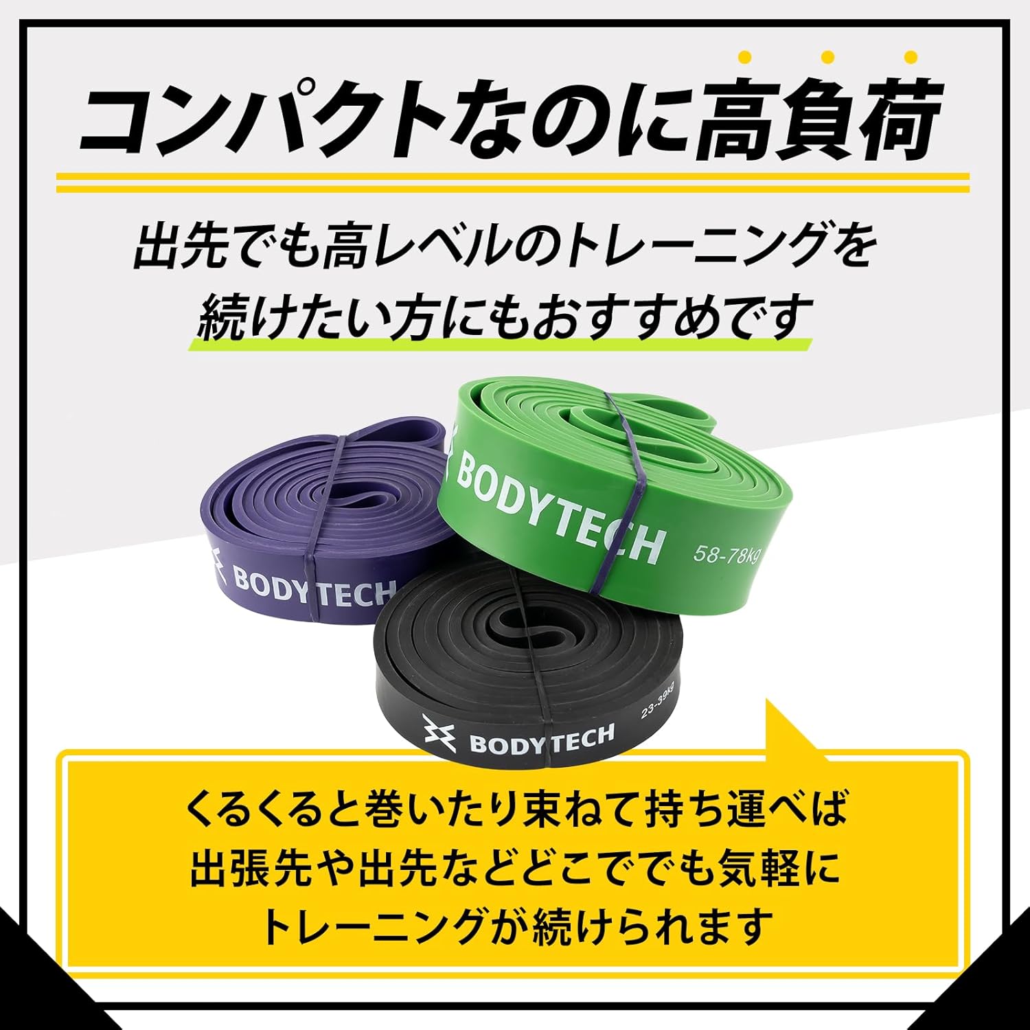 【Amazon.co.jp限定】 ボディテック(Bodytech)