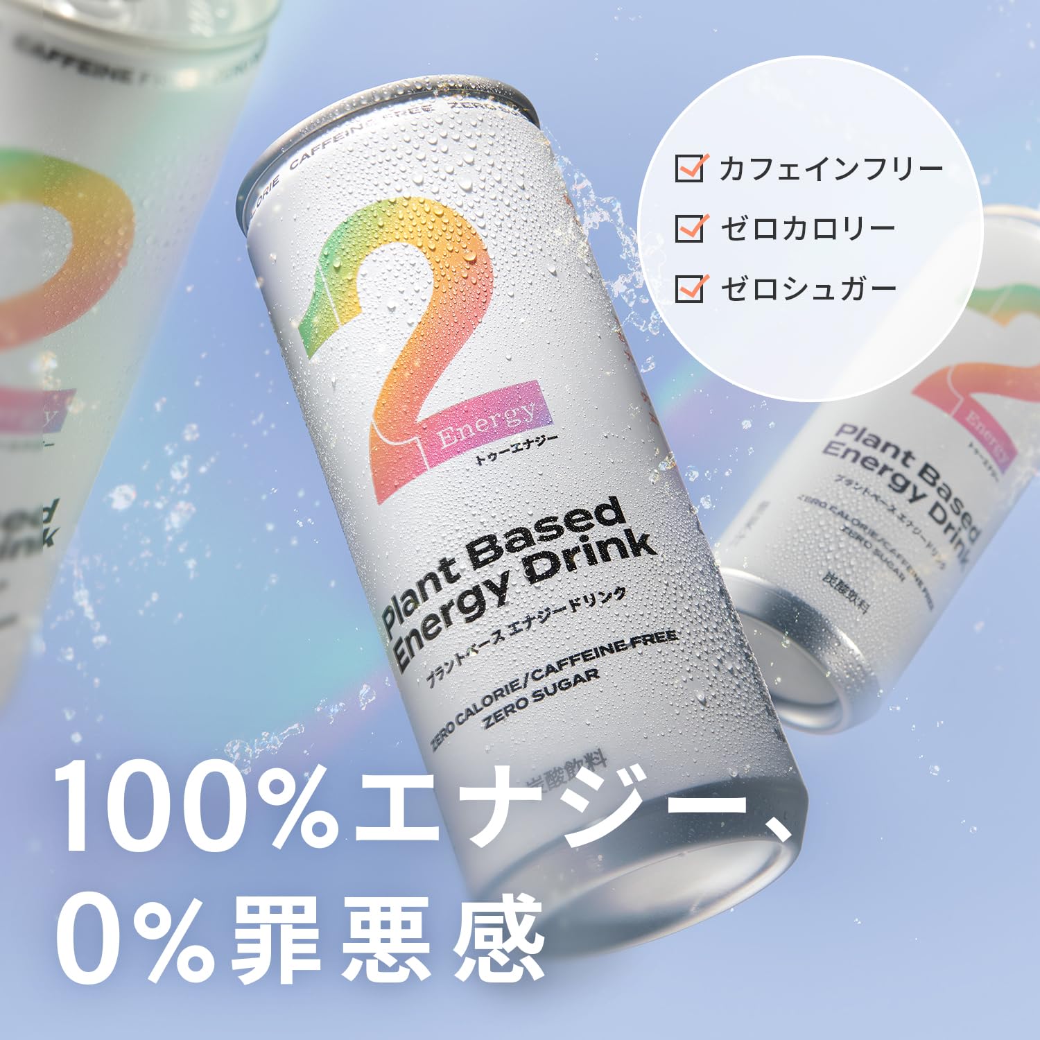 Amazon.co.jp: カゴメ 2Energy 250ml×30本(2foods×KAGOME