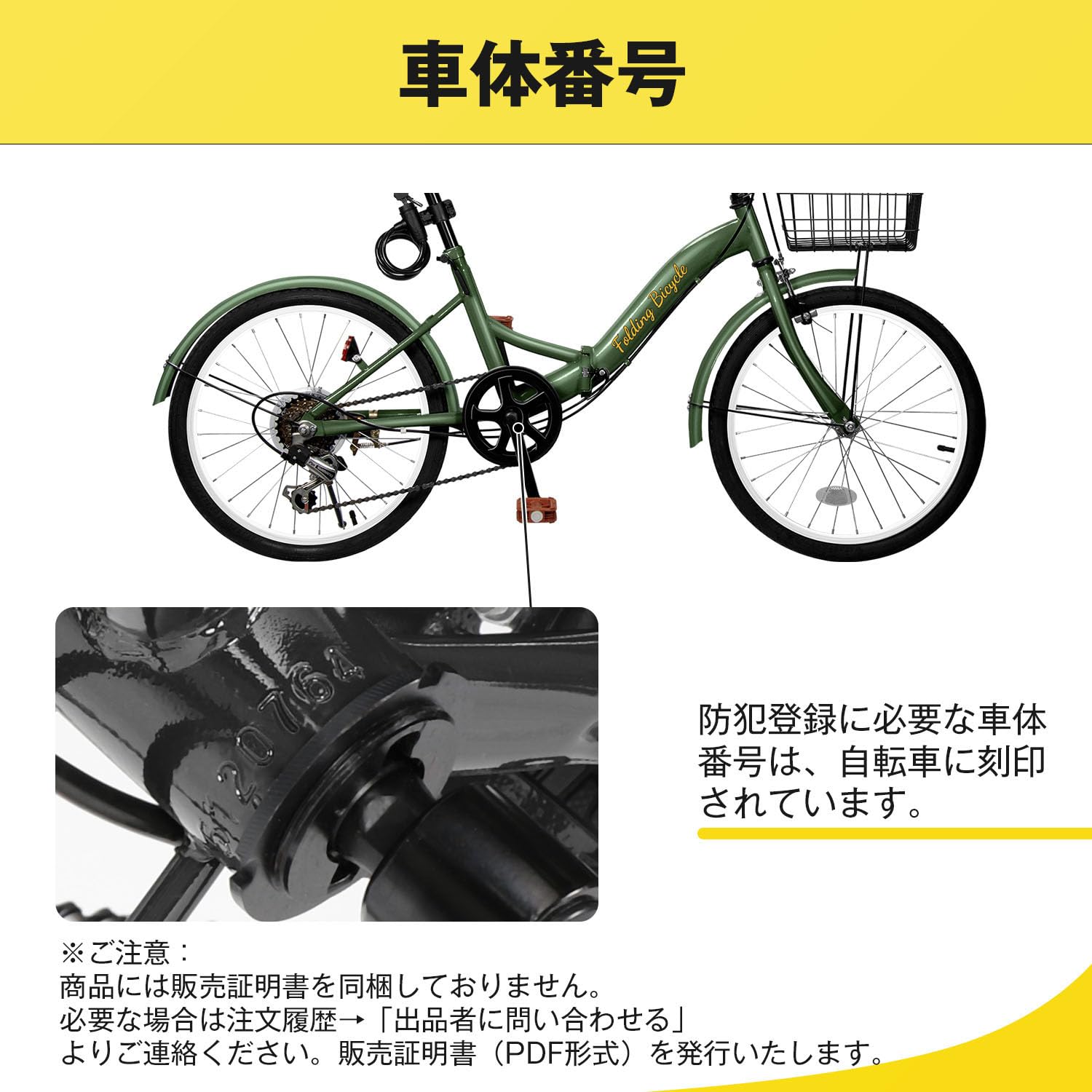 自転車本体 New Folding Bicycle 20-inch Buy Mixiu Folding Bicycle, 20-Inch, Folding Bicycle, P-O8A, 6
