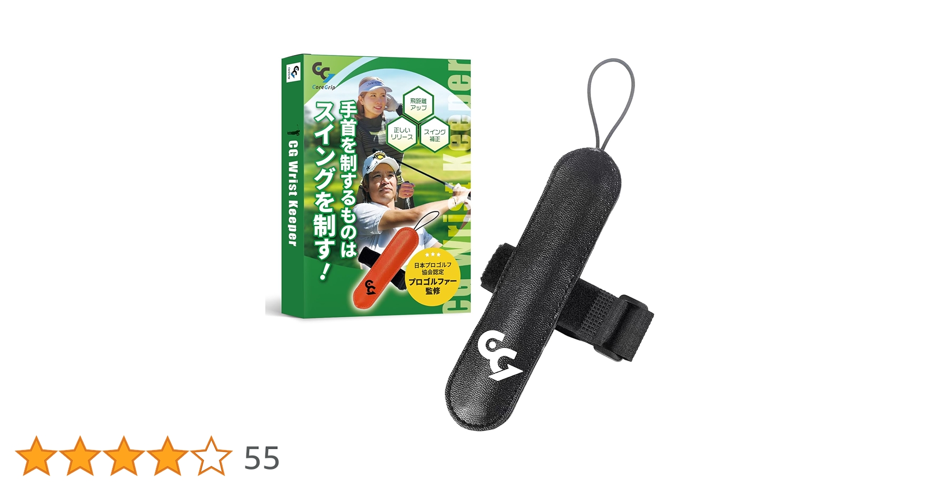 Amazon | 【ゴルフ専門メディアEVEN掲載】PGA認定 宮城集プロ監修 まい