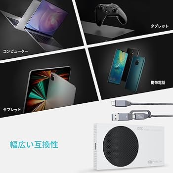 Amazon | PHIXERO Xbox Serie S ストレージ拡張 1TB usb-c 外