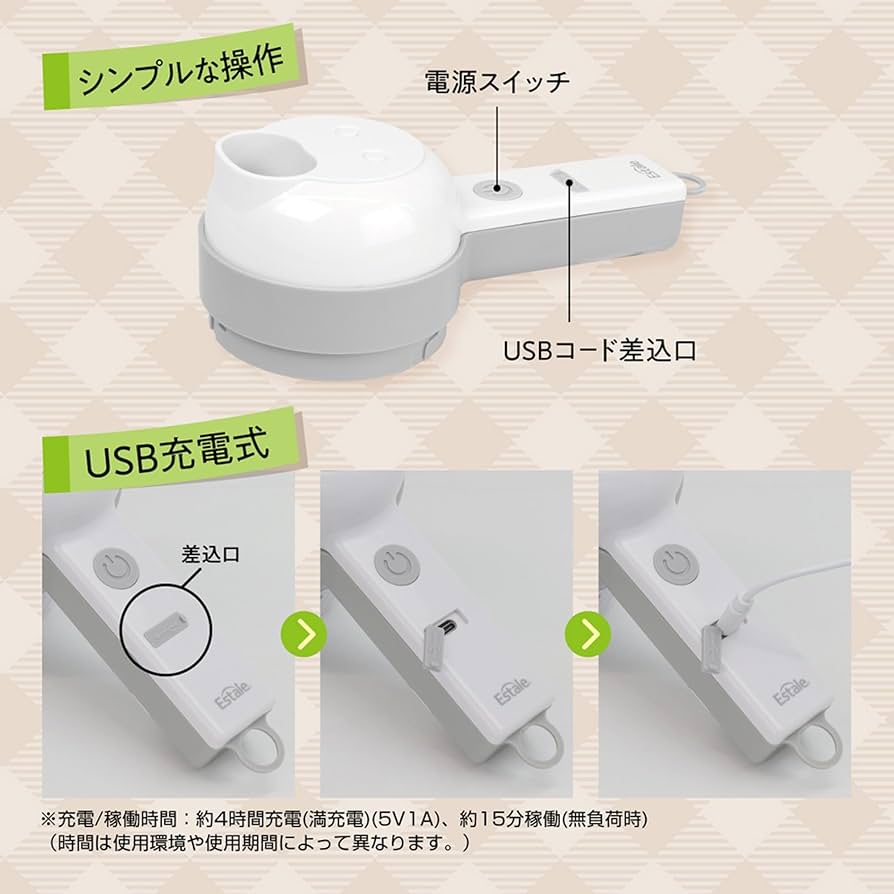 Amazon｜エステエール 野菜カッター スライサー 電動 多機能