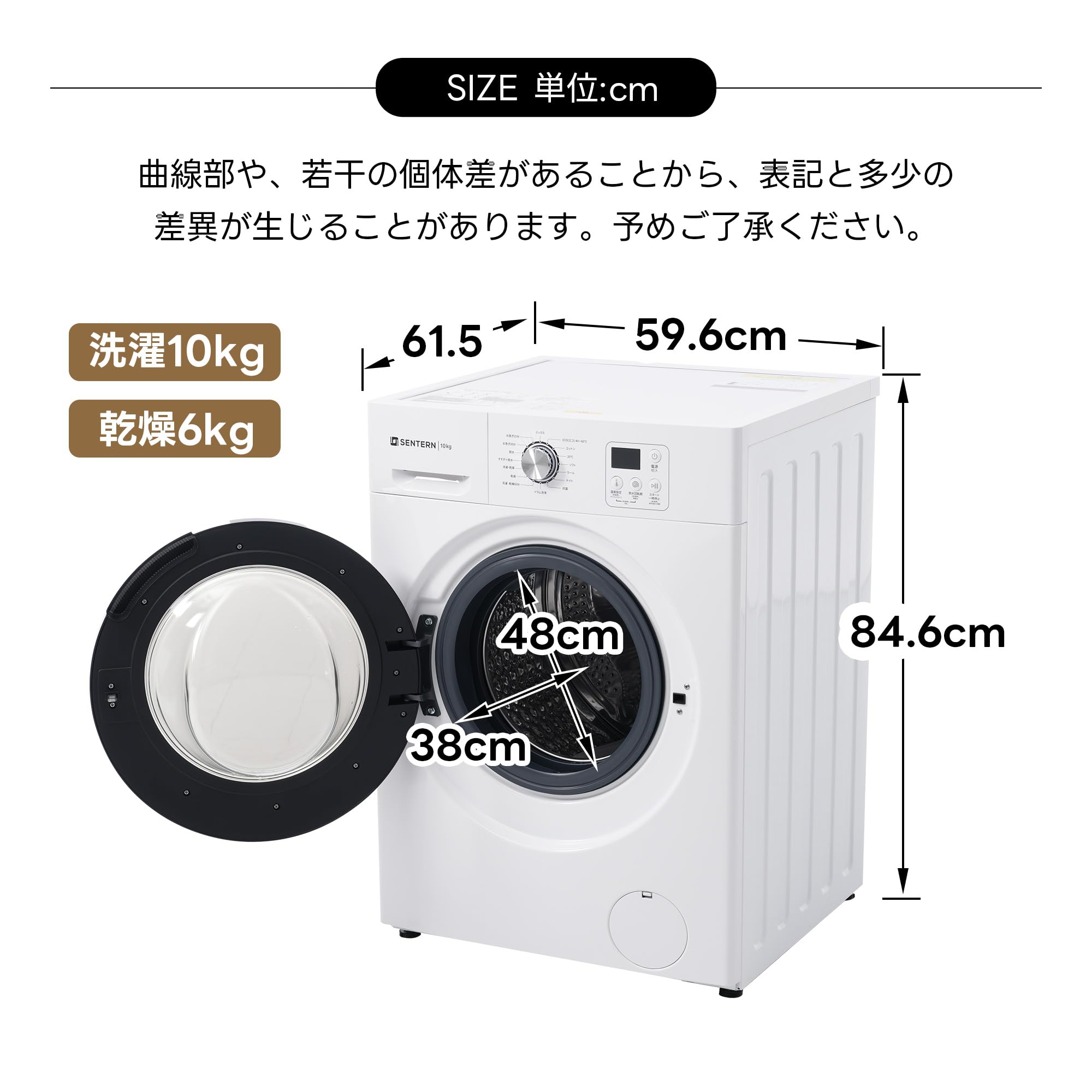 Amazon.co.jp: 洗濯乾燥機 ドラム式 家庭用 洗濯容量10kg 亁燥容量6kg