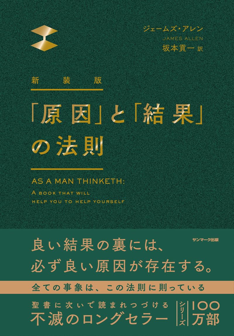 Amazon.co.jp: ジェームズ・アレン: 本、バイオグラフィー、最新