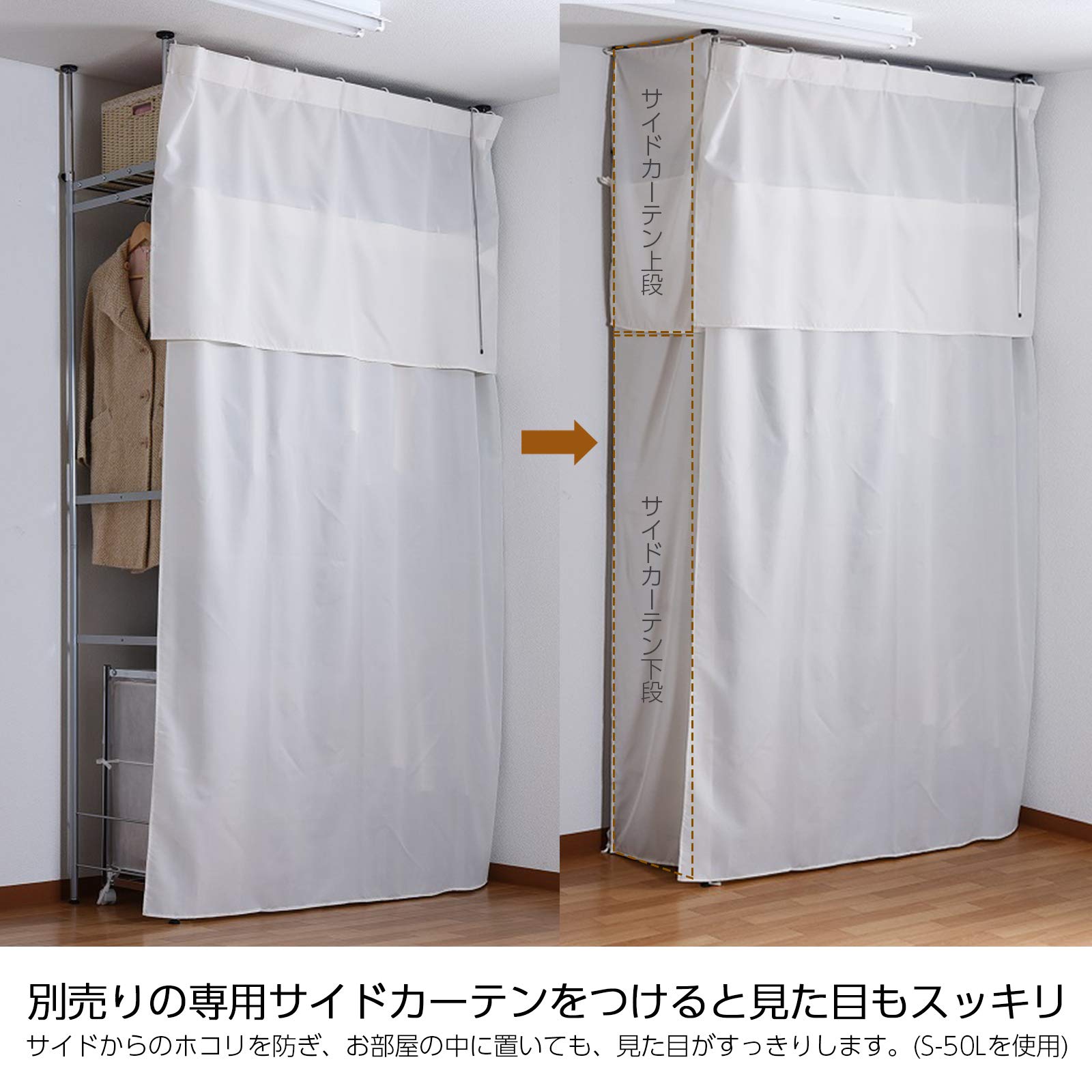 Amazon.co.jp: ツッパリクローゼットハンガーラック(幅スリム)ロー