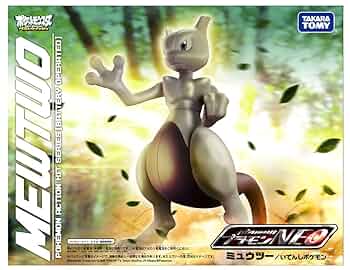 トミー プラモン P-05 サンダー P-03 ミュウツー 2個セット プラモン ミュウツー ポケットモンスター ポケモン トミー 新品