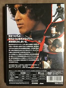 松田優作BOX メモリアルブックレット付 蘇る金狼 野獣死すべし 探偵物語 Amazon.co.jp: 【 ！!・完全限定生産商品！・盤面良品！】☆松田