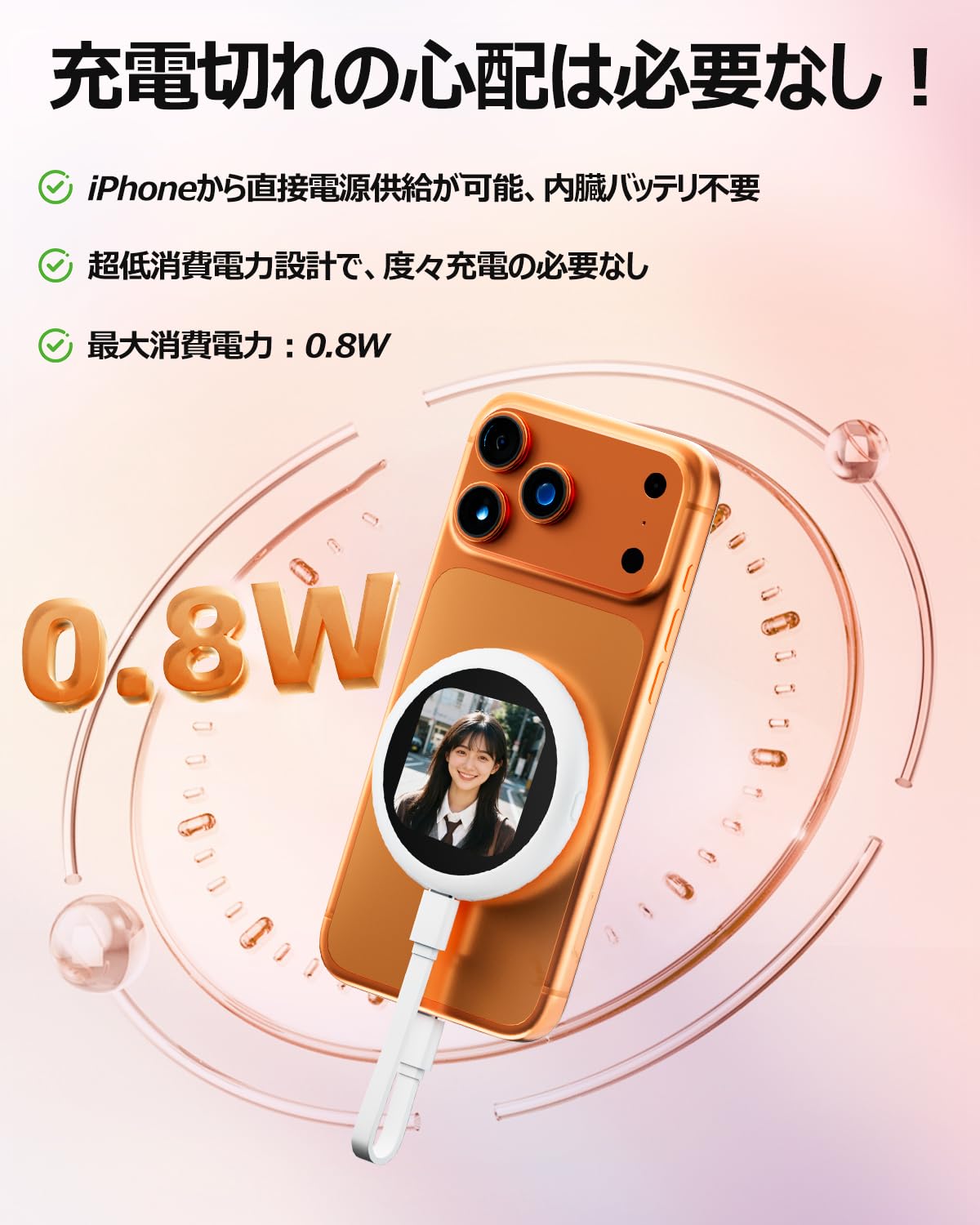 Amazon.co.jp: XPT021 自撮りモニター iPhone専用 自撮り モニター
