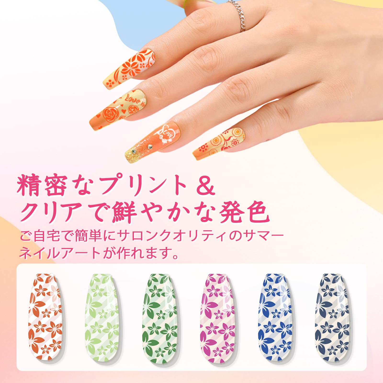 Amazon | Biutee ネイルスタンプポリッシュ 速乾12色セット 6 ML