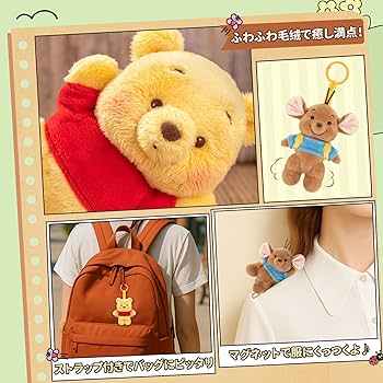 Amazon.co.jp: TOP TOY ディズニー(Disney) プーさんとルー「なかよし Amazon.co.jp: TOP TOY ディズニー(Disney) プーさんとルー「なかよし