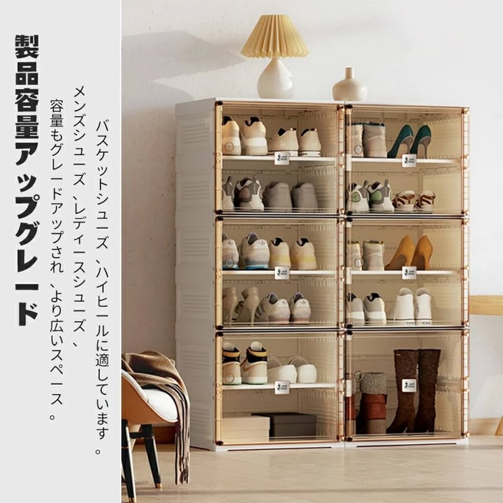 【yuzu】シューズボックス　靴箱　下駄箱 81S5o5pTGLL._UF350,350_QL80_.jpg