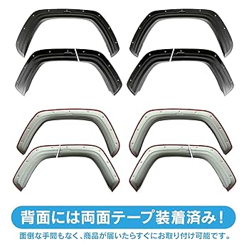 o*t様 トヨタ 50系 RAV4 ハイブリッド用フェンダー 楽天市場】【値下】 RAV4 50系 標準グレード PHV ハイブリッド