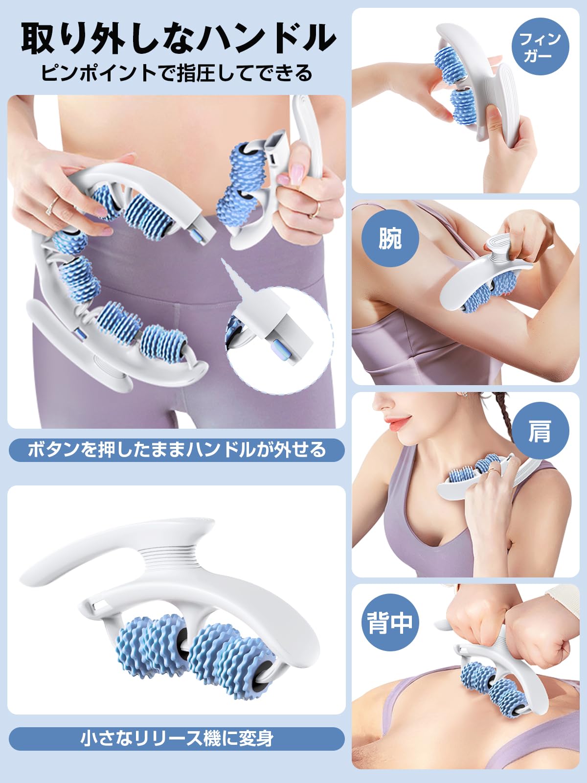 Amazon.co.jp: 筋膜ローラー 【取外しハンドル＆180°開閉で全身ケア