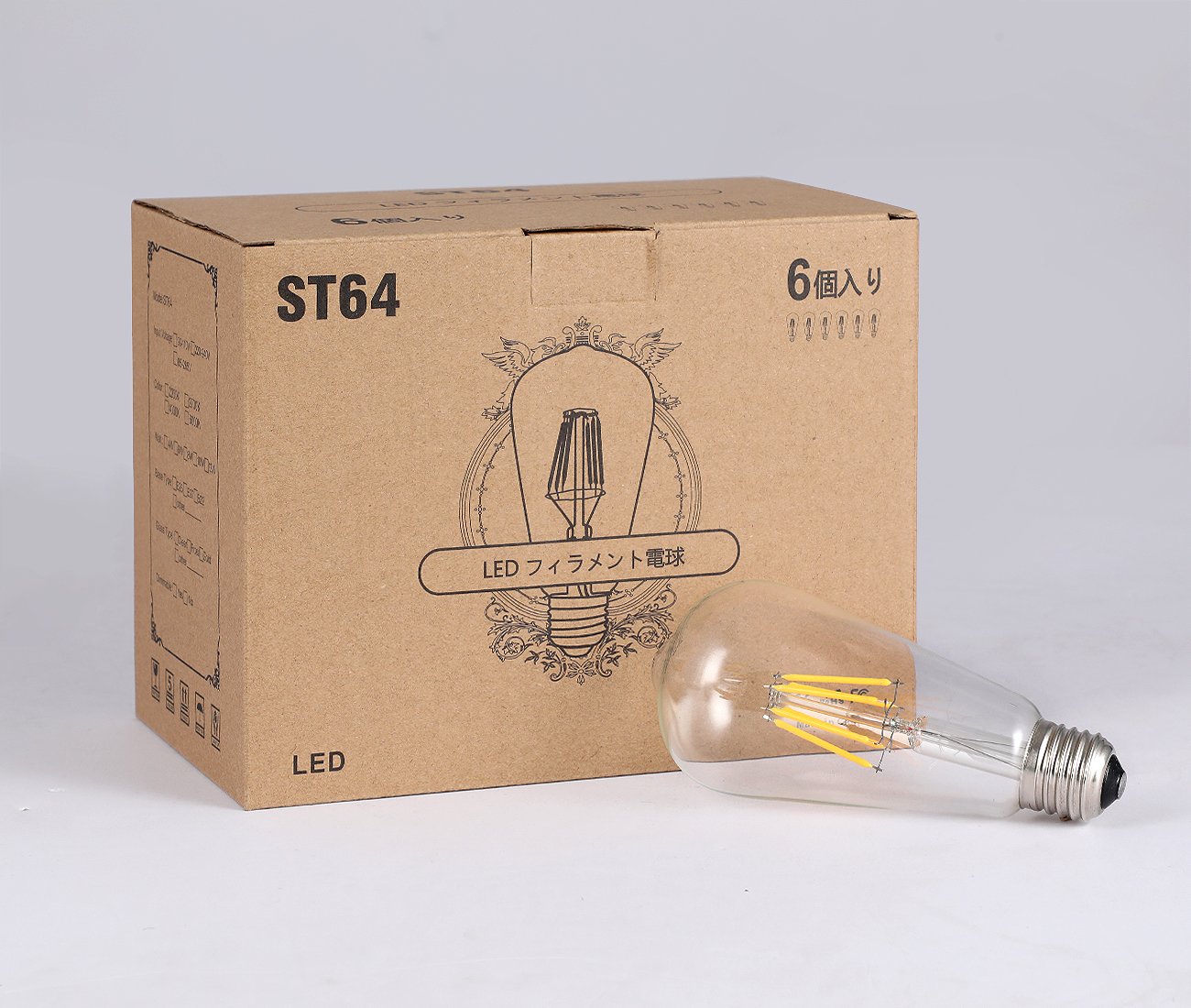 Amazon.co.jp : LED エジソン電球 ST64 フィラメント LED電球 E26口金