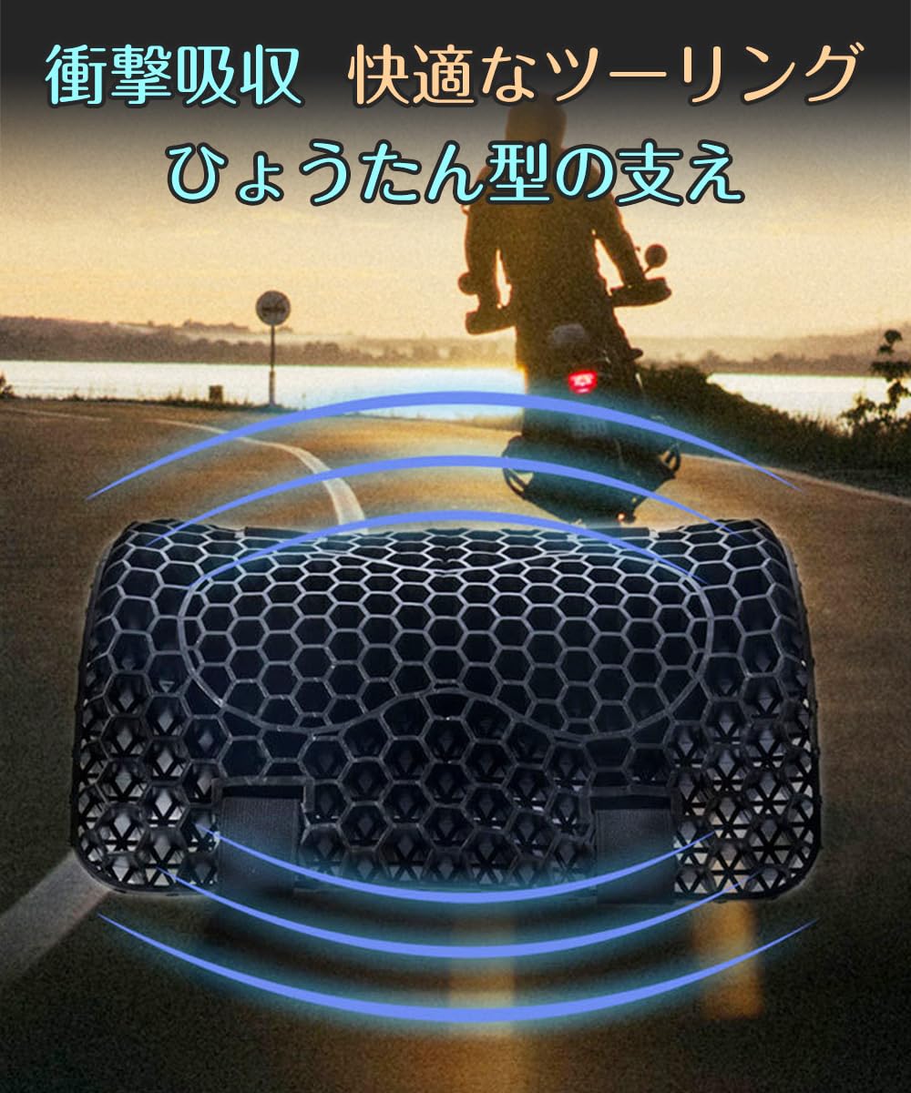 Amazon | AMJPRO バイクシートクッション 2025 ゲルクッション 通気性
