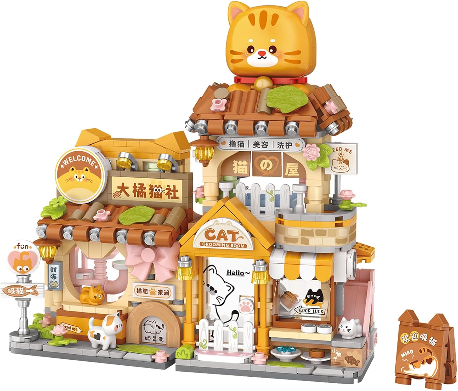 MEIEST Mini City Shop Street View Building Blocks Model Set,Simulation Animals Architecture Collection Particle Construction Building Bricks Toy,Home Decoration (Cat Grooming Room)