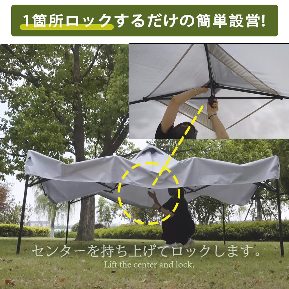 Amazon.co.jp: ToopTapu タープテント 【組立と運び簡単!!】【センター
