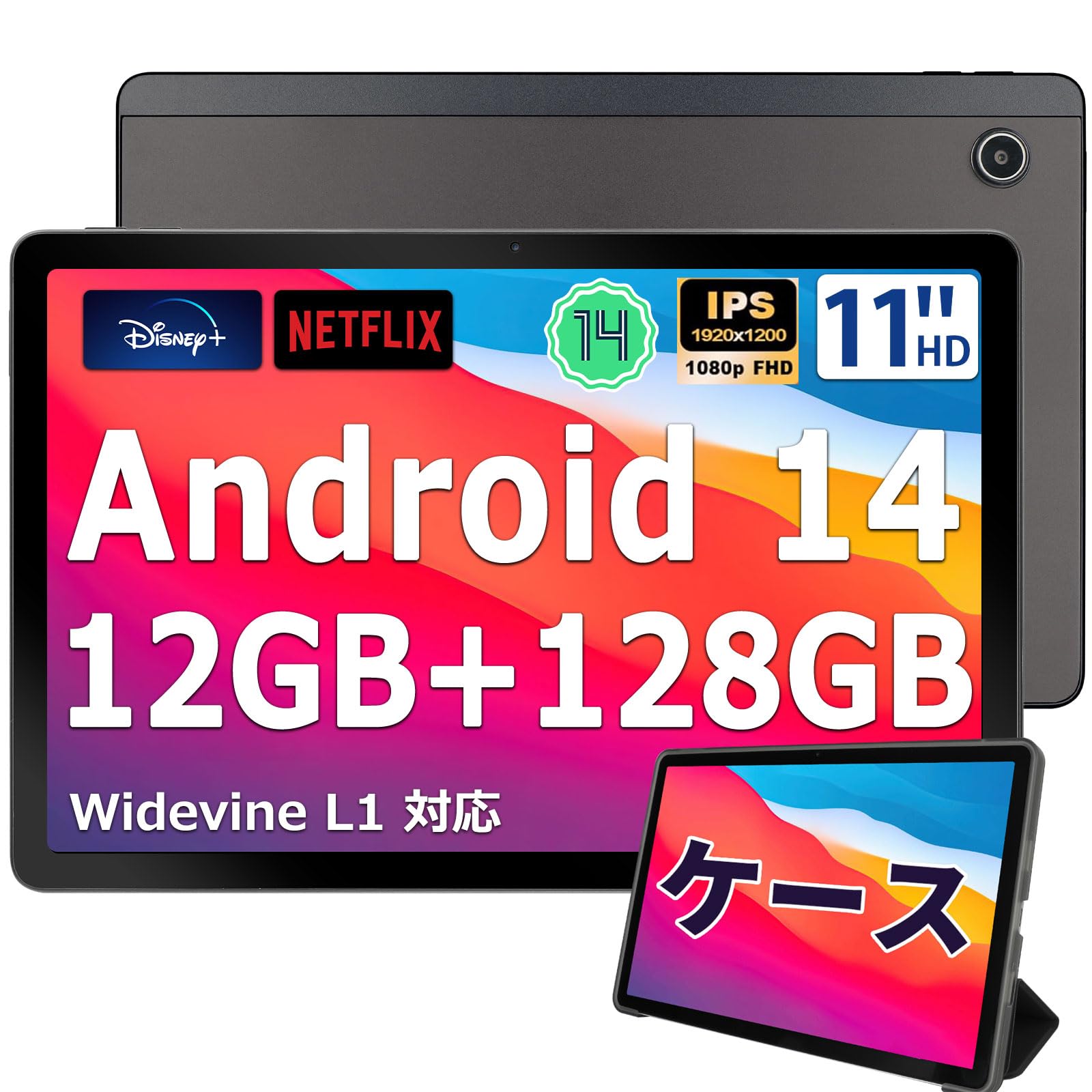 HiGrace Android 14 タブレット wi-fiモデル Amazon.co.jp: 11インチ タブレット - HiGrace Android 14 wi-fi