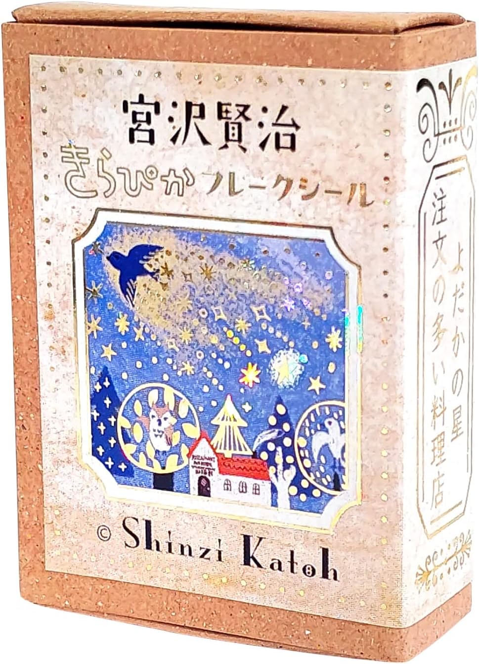 Seirudo ks-fb-10005 Shinzi Katoh Flake Stickers, Kenji Miyazawa, Yodaka no Hoshi, Other, 30 Sheets