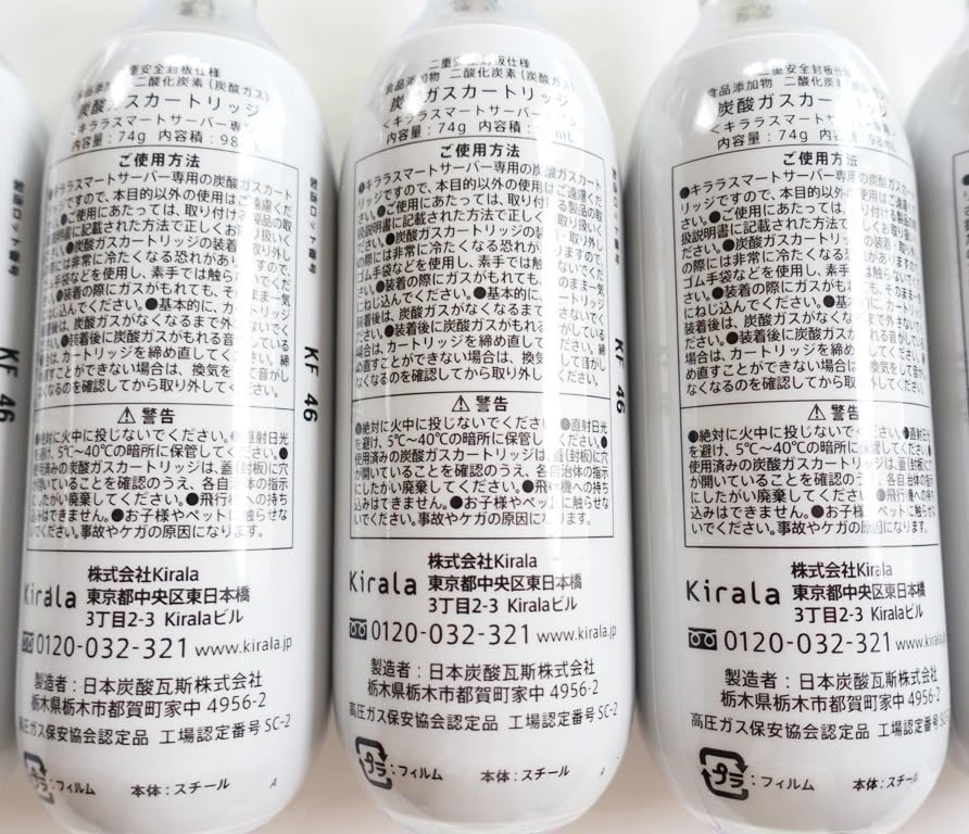 Amazon.co.jp: Kirala 炭酸ガスカートリッジ 74g×5本セット キララ